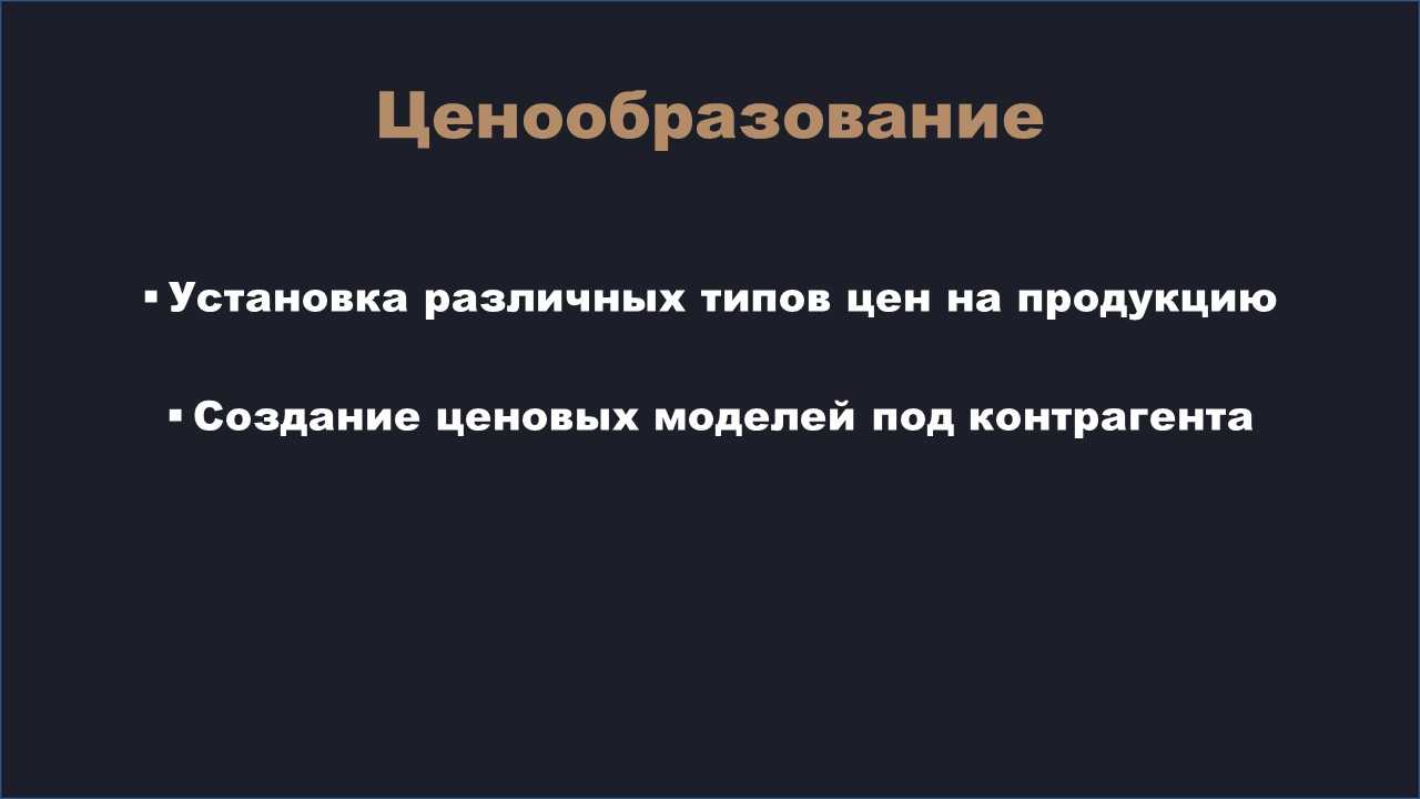 Описание